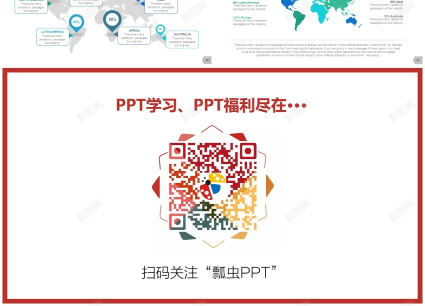 01140页科技数据信息可视化PPT图表PPT模板_88icon https://88icon.com 信息 可视化 图表 数据 科技