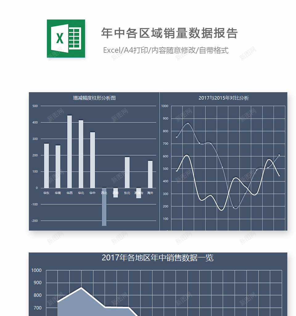 编号 (142)办公Excel_88icon https://88icon.com 编号 (142)