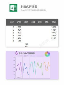 数字82编号 (82)