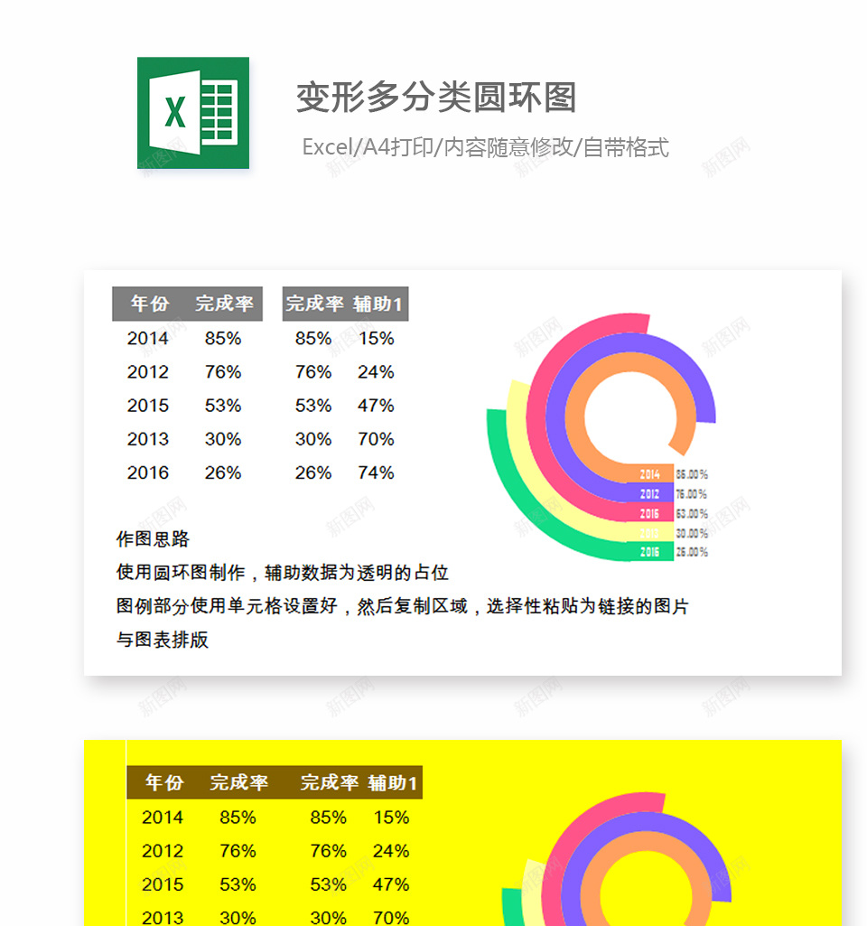 编号 (50)办公Excel_88icon https://88icon.com 编号 (50)