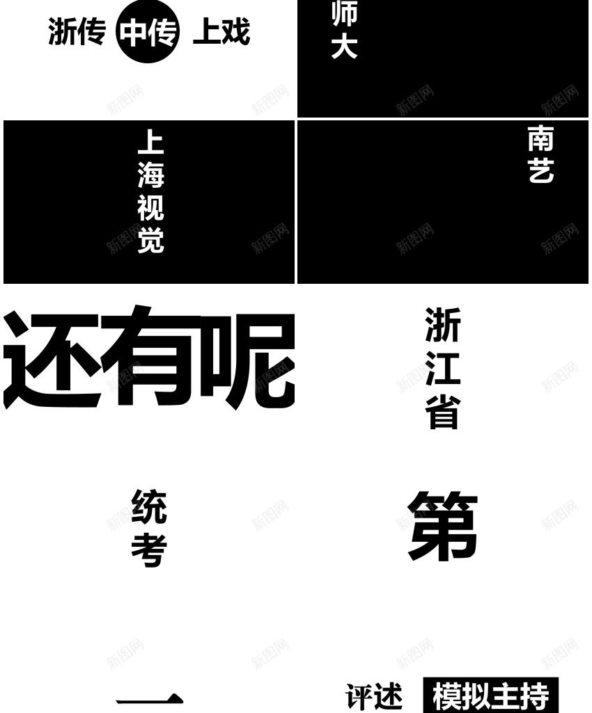 122PPT快闪视频个人简介PPT模板_88icon https://88icon.com 个人简介 快闪 视频