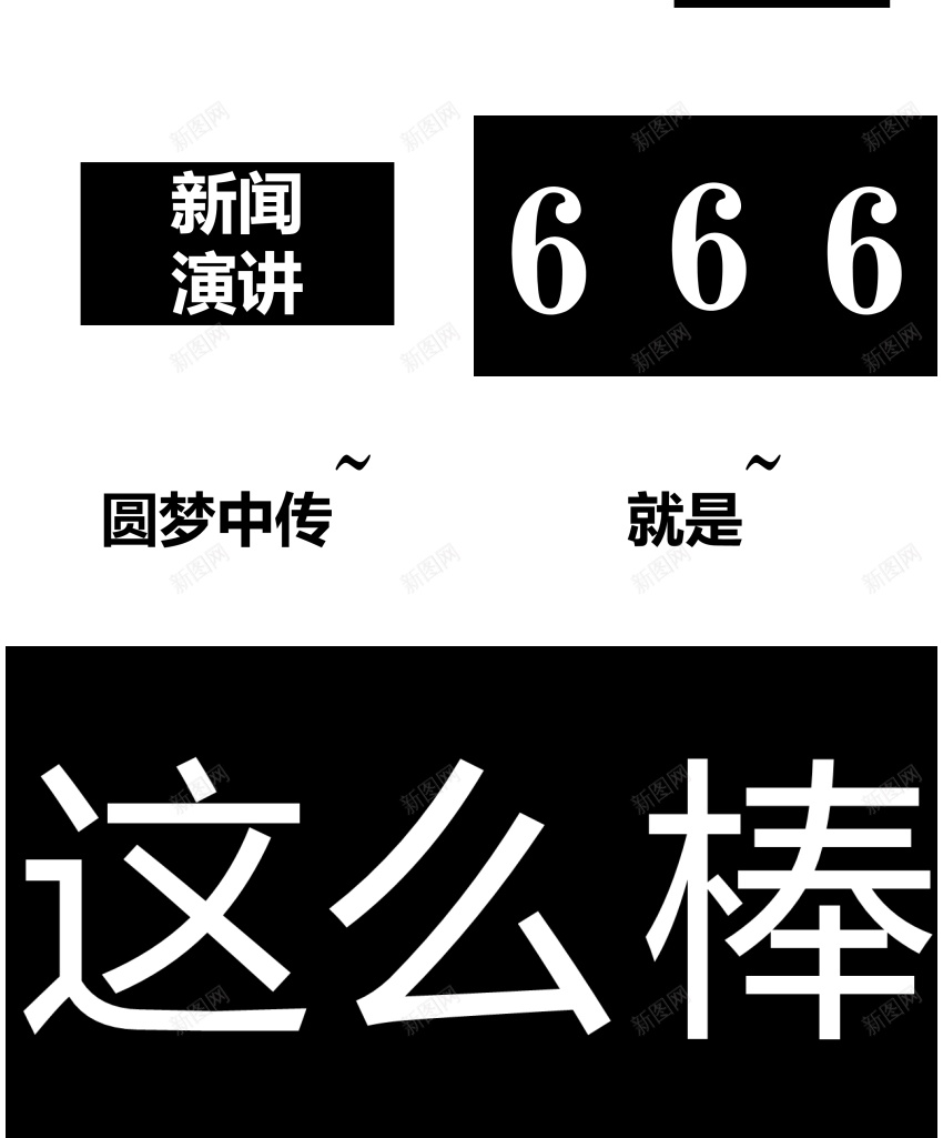 122PPT快闪视频个人简介PPT模板_88icon https://88icon.com 个人简介 快闪 视频