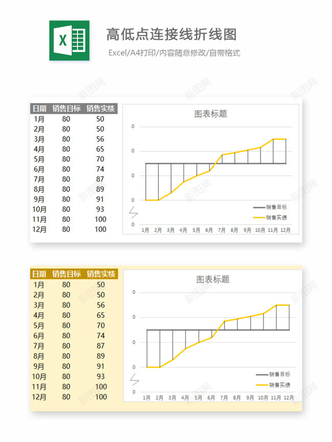 编号 (99)办公Excel_88icon https://88icon.com 编号 (99)