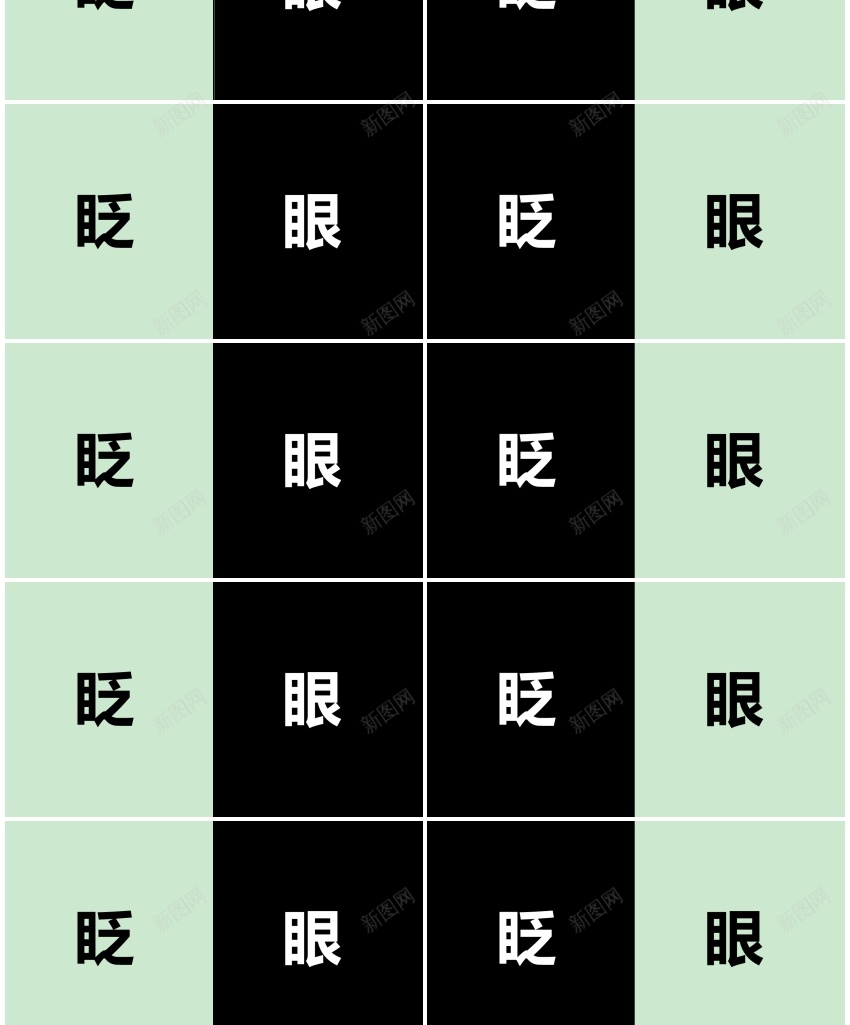 120个人自我介绍加强版快闪模板PPT模板_88icon https://88icon.com 个人 加强 模板 版快 自我介绍