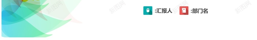 静态模板(新)(19)PPT模板_88icon https://88icon.com 模板 静态