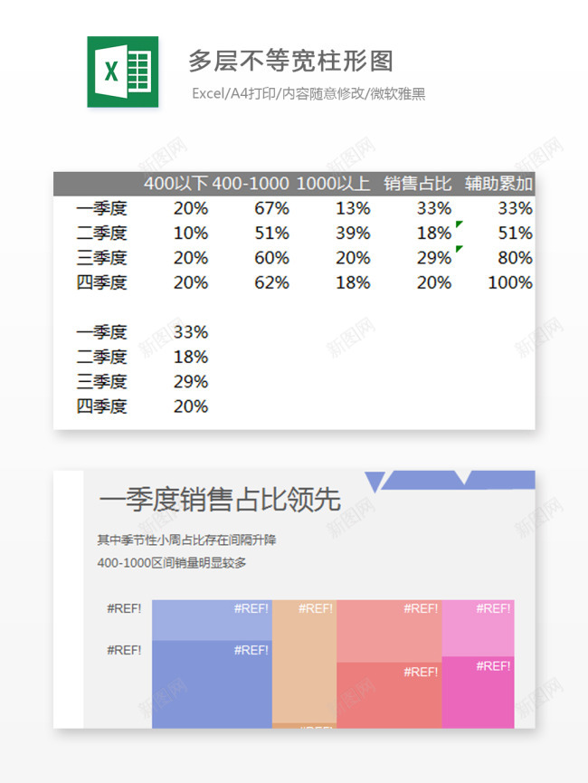 编号 (7)办公Excel_88icon https://88icon.com 编号 (7)