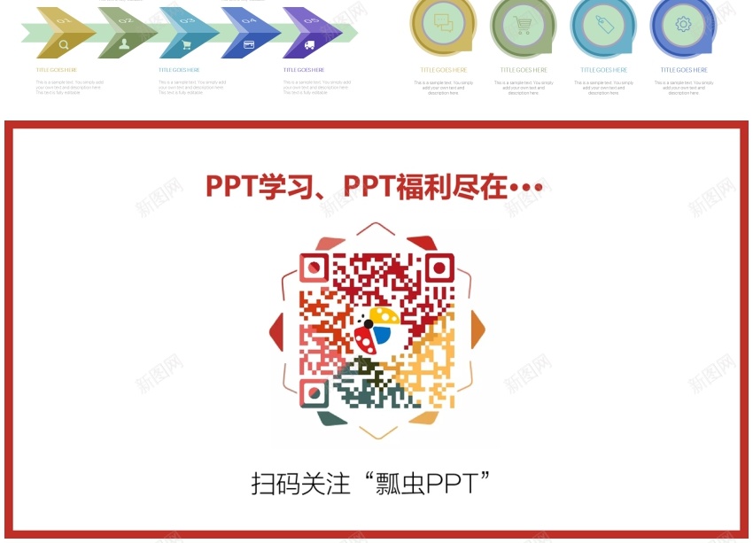 02240套淡雅紫信息可视化PPT图表PPT模板_88icon https://88icon.com 信息 可视化 图表 淡雅