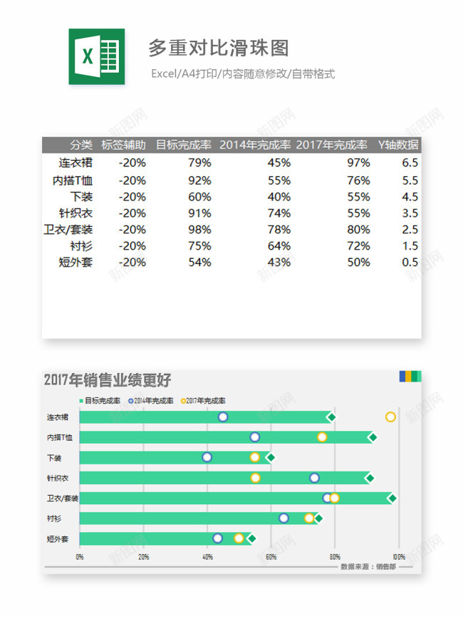 编号 (8)办公Excel_88icon https://88icon.com 编号 (8)