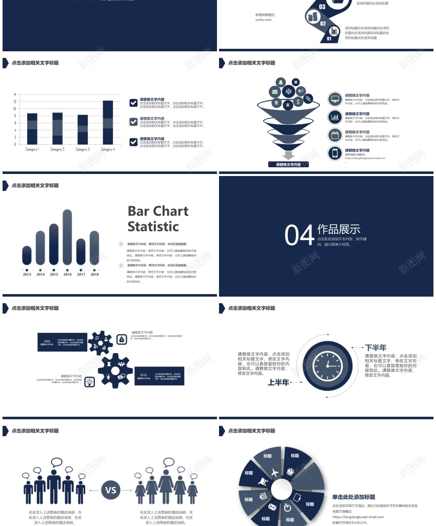 学术答辩30PPT模板_88icon https://88icon.com 学术 答辩