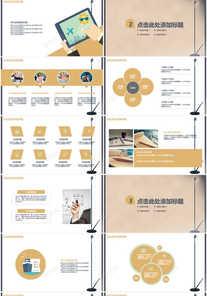 总结计划年终总结报告清新淡雅简约文艺PPT模板PPT模板_88icon https://88icon.com 年终 总结 总结报告 文艺 模板 淡雅 清新 简约 计划