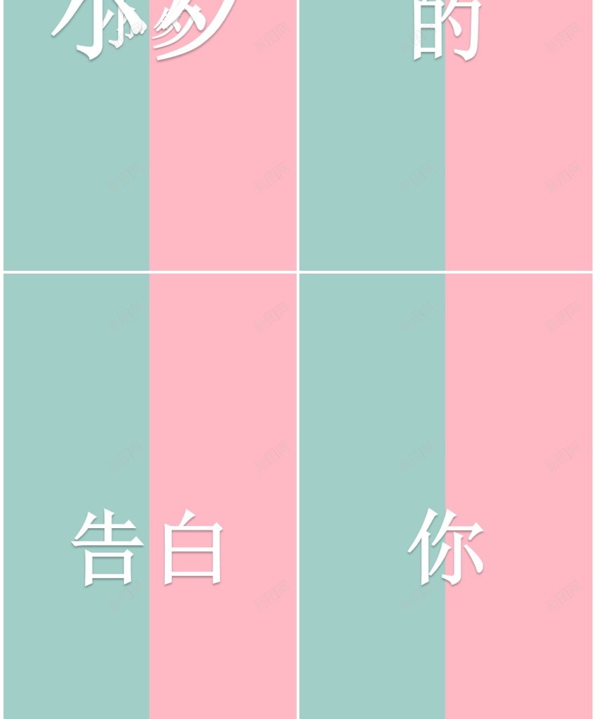 07情人节图册快闪动画PPT模板PPT模板_88icon https://88icon.com 动画 图册 快闪 情人节 模板