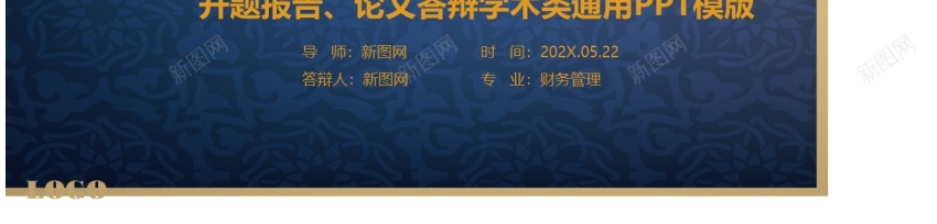 扁平化风格10PPT模板_88icon https://88icon.com 扁平化 风格