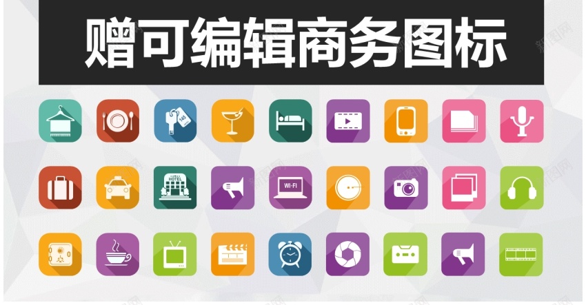 商业策划(22)PPT模板_88icon https://88icon.com 商业 策划