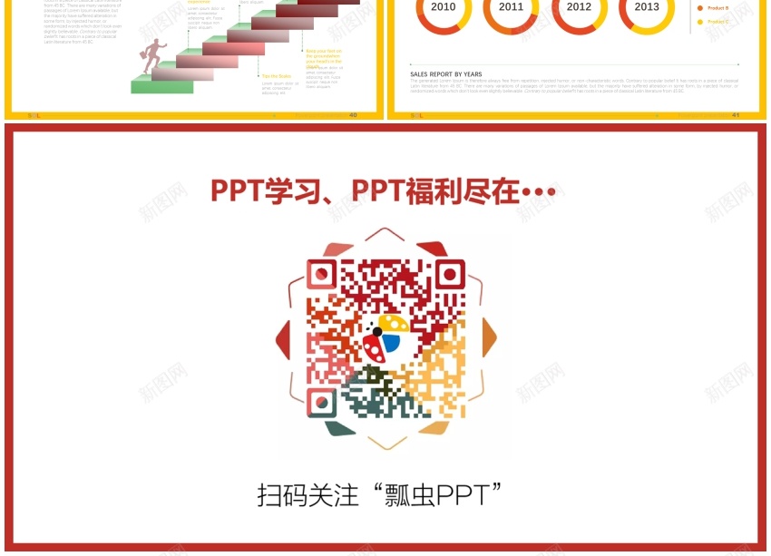 01340套暖色信息可视化图表PPT模板PPT模板_88icon https://88icon.com 信息 可视化 图表 暖色 模板