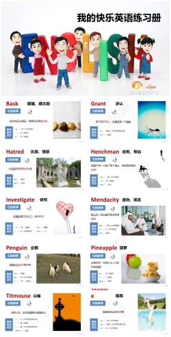 医疗卡通矢量图卡通课件36