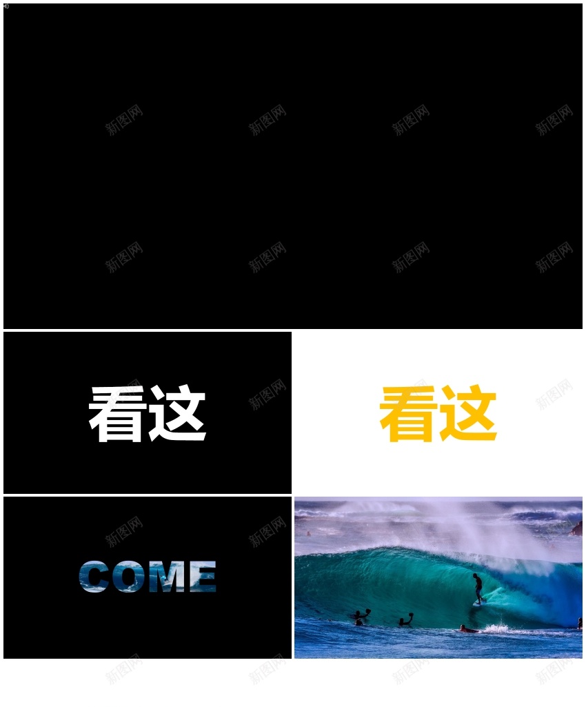 72旅游相册快闪PPT模板_88icon https://88icon.com 快闪 旅游 相册