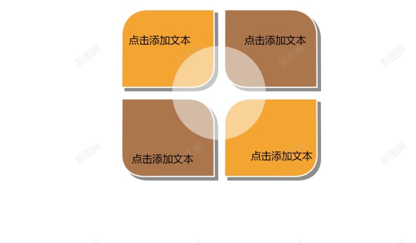 静态模板(新)(35)PPT模板_88icon https://88icon.com 模板 静态