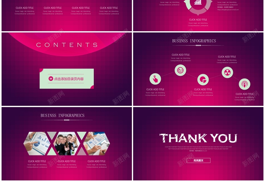 2018年终总结新年计划(9)PPT模板_88icon https://88icon.com 年终总结 新年 计划