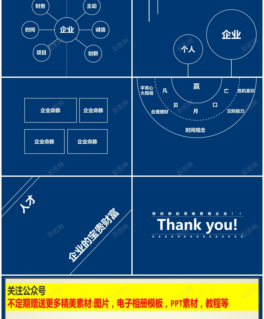 简约风格(14)PPT模板_88icon https://88icon.com 简约 风格