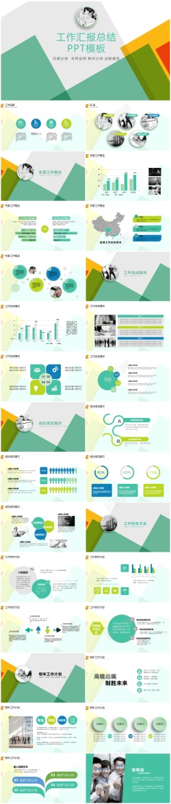 年终评分工作汇报年终总结——(100)