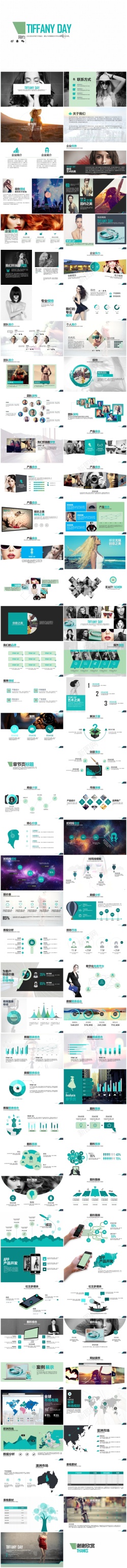 汽车产品介绍企业介绍产品介绍(10)