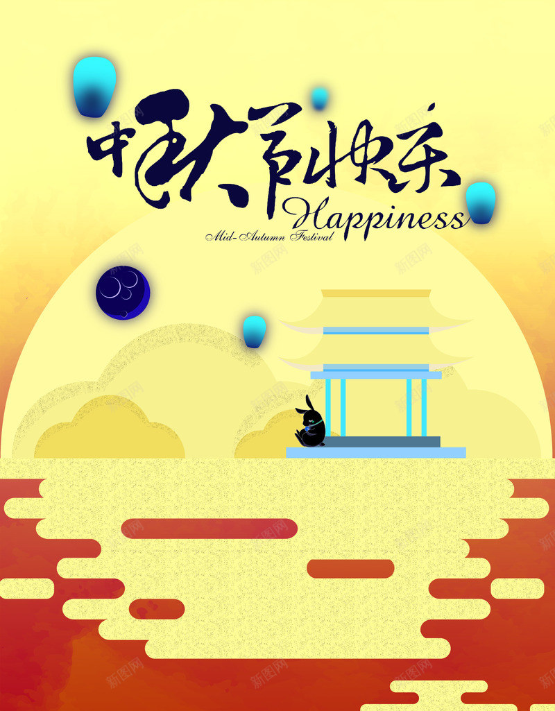 插画天灯月亮兔子jpg设计背景_88icon https://88icon.com 插画 天灯 月亮 兔子