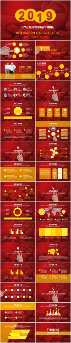 红色气泡新年喜庆红色(3)
