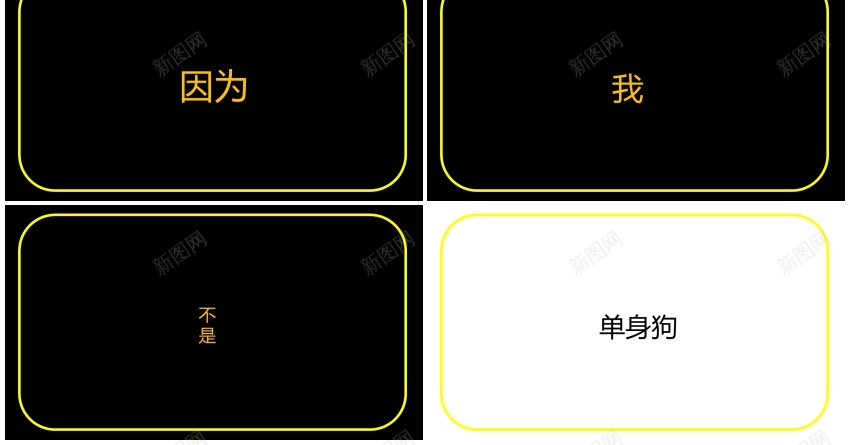 95黑色简约自我介绍快闪视频PPT模板PPT模板_88icon https://88icon.com 快闪 模板 简约 自我介绍 视频 黑色