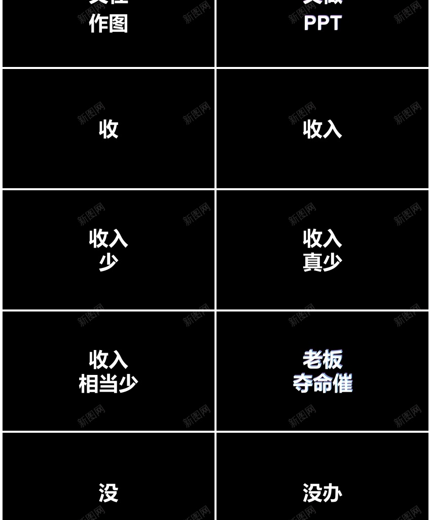 107年中总结工作总结快闪模板PPT模板_88icon https://88icon.com 工作总结 年中 快闪 总结 模板