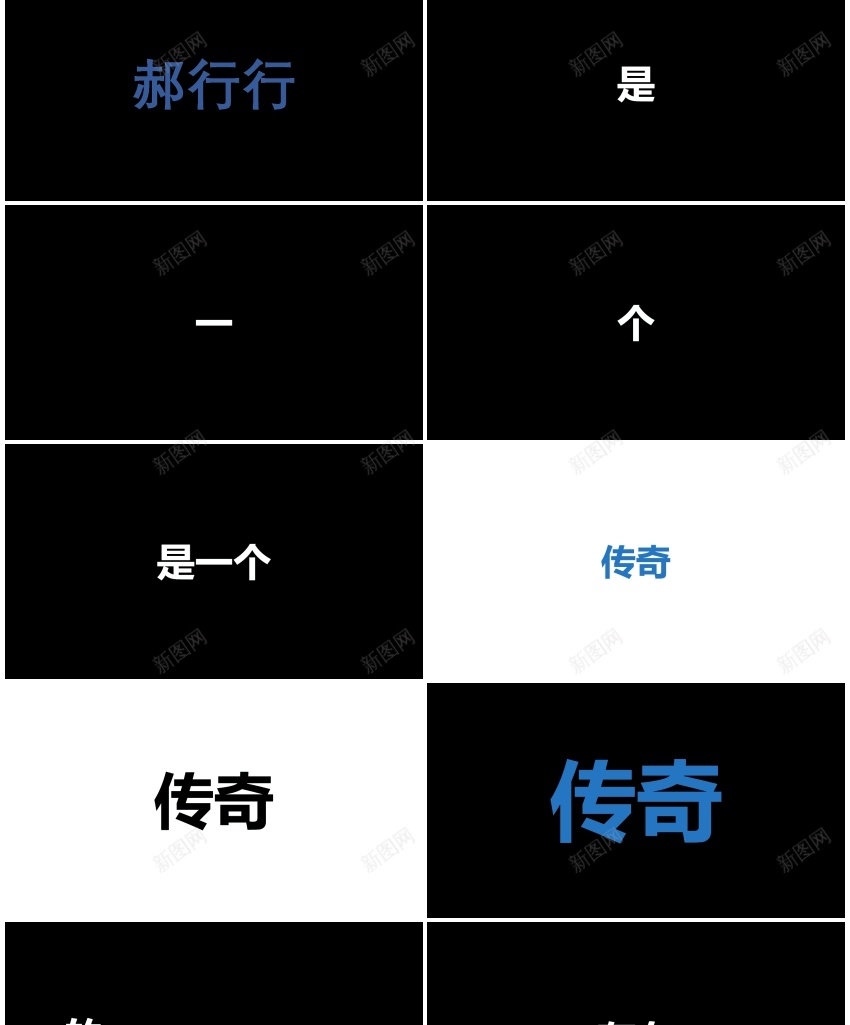 67我们毕业啦抖音pptPPT模板_88icon https://88icon.com 啦抖 我们 毕业