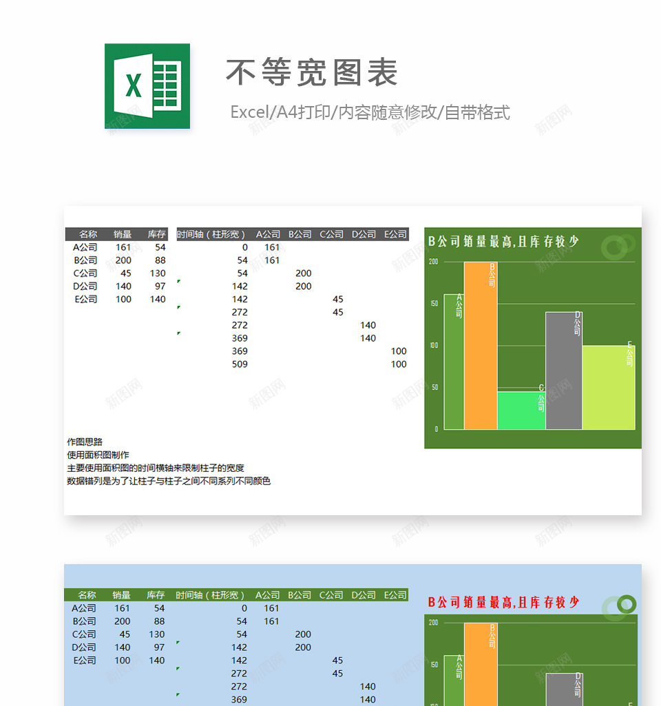 编号 (52)办公Excel_88icon https://88icon.com 编号 (52)