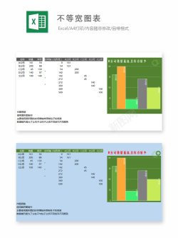 黑板52编号 (52)