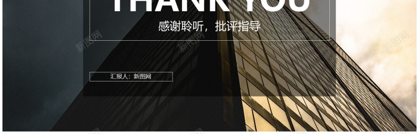 [010]推荐PPT模板PPT模板_88icon https://88icon.com 推荐 模板