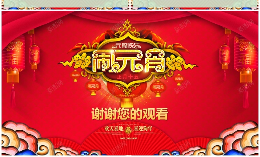 2018年终总结新年计划(66)PPT模板_88icon https://88icon.com 年终总结 新年 计划