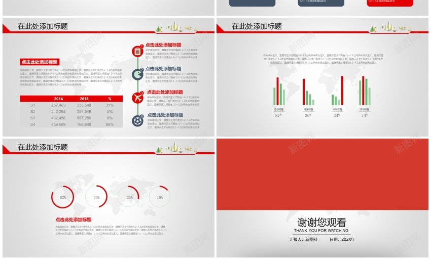 企业介绍产品介绍(11)PPT模板_88icon https://88icon.com 产品 介绍 企业