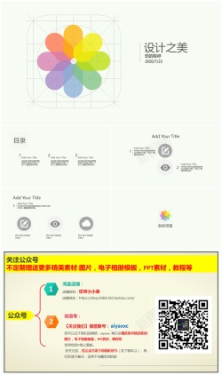 金融网站模板模板457