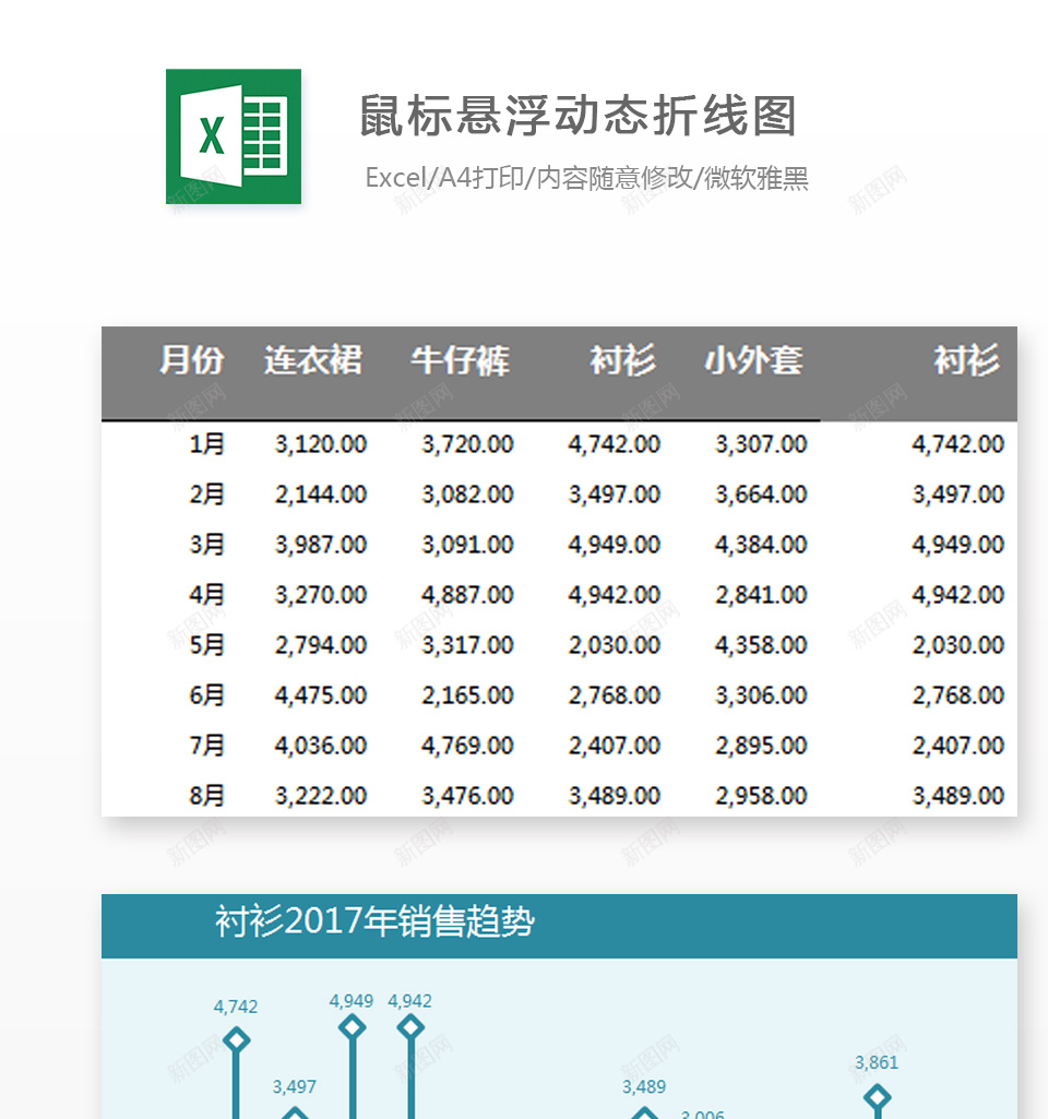 编号 (160)办公Excel_88icon https://88icon.com 编号 (160)