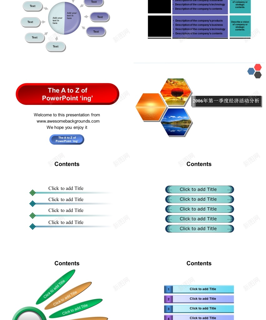 【极品PPT模板史上最全(730页)的PPT模板图表集合之3(共六辑)PPT模板_88icon https://88icon.com 之共 六辑 史上 图表 最全 极品 模板 素材 集合