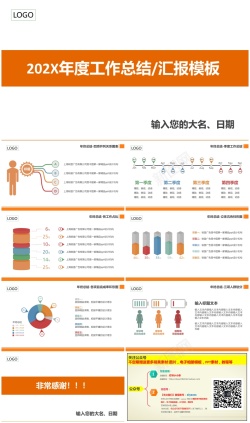 IT背景图片素材052图片模板052 (2)