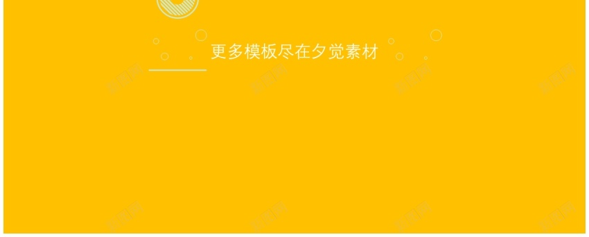 快闪模板编号218PPT模板_88icon https://88icon.com 快闪 模板 编号