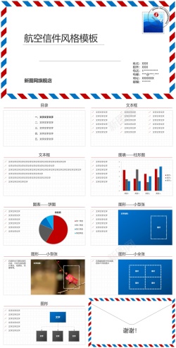 创意脚印创意新颖(11)——[084]