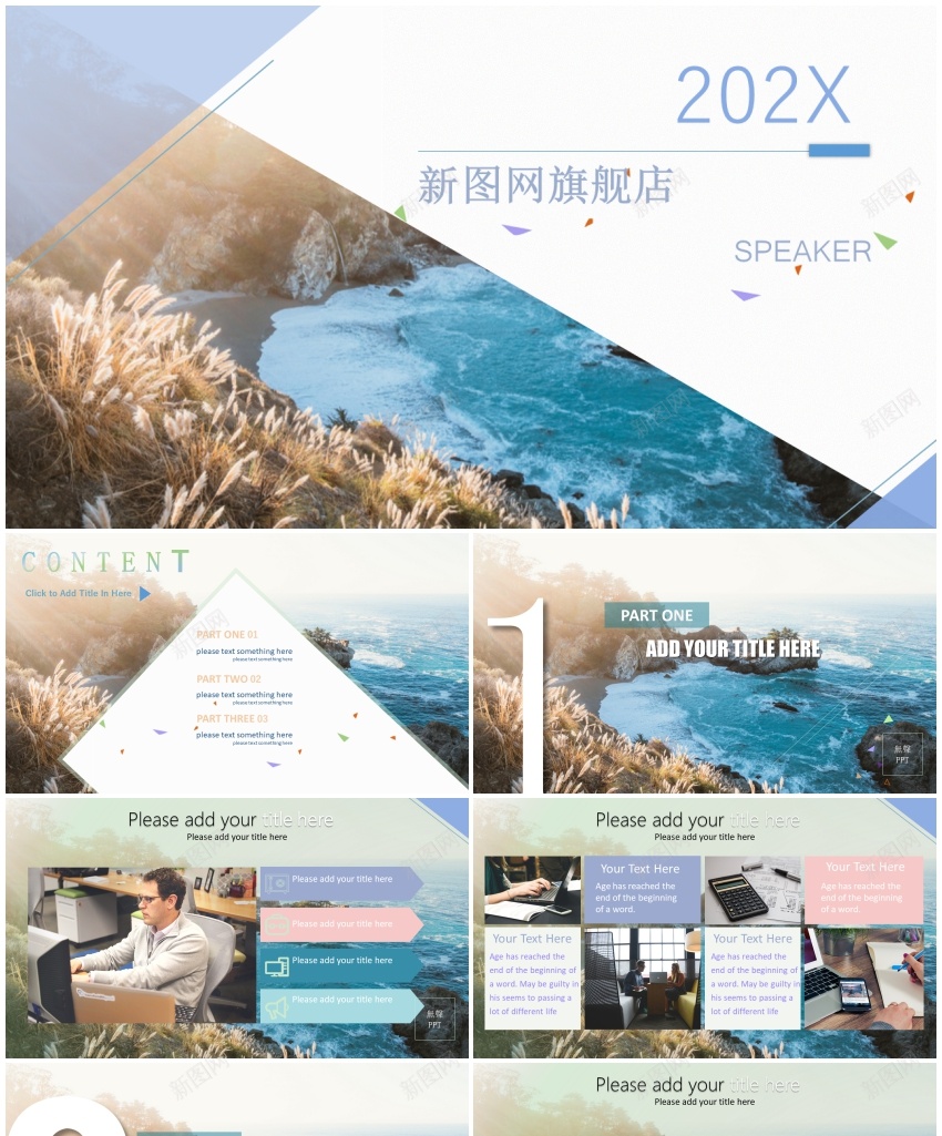 [082]扁平风格PPT模板PPT模板_88icon https://88icon.com 扁平 模板 风格