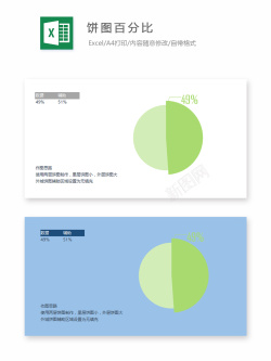 数字9图片编号 (9)