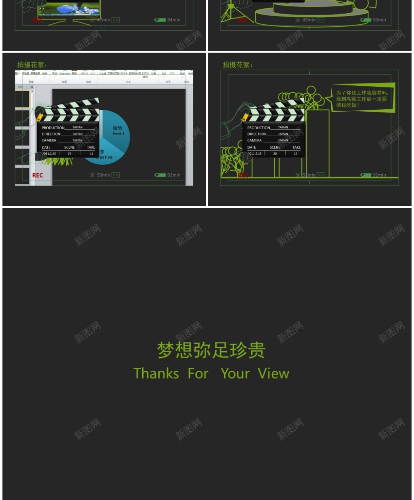26.个人简历PPT模板_88icon https://88icon.com 个人简历