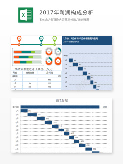 免扣背景图编号 (35)