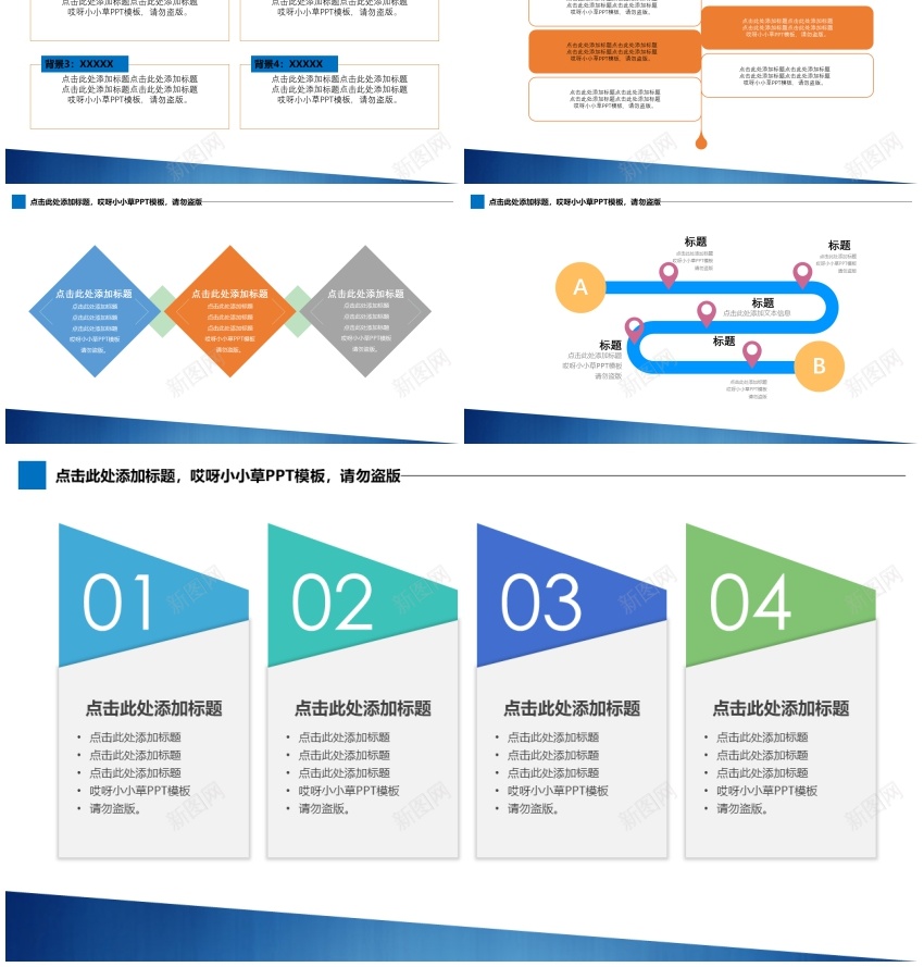 简约风格(33)PPT模板_88icon https://88icon.com 简约 风格