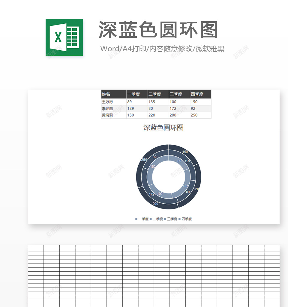 编号 (155)办公Excel_88icon https://88icon.com 编号 (155)