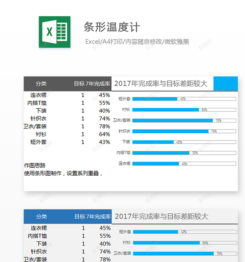 编号 (178)办公Excel_88icon https://88icon.com 编号 (178)