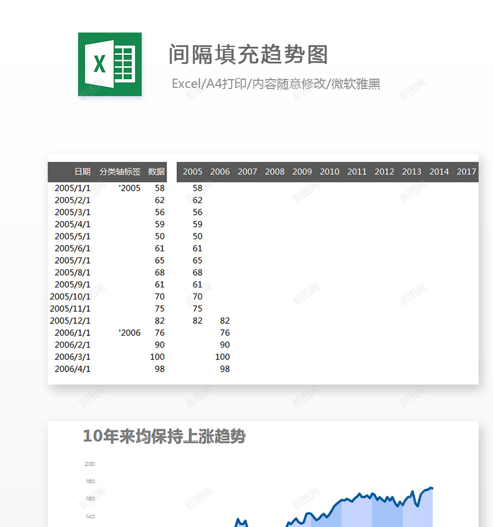 编号 (113)办公Excel_88icon https://88icon.com 编号 (113)