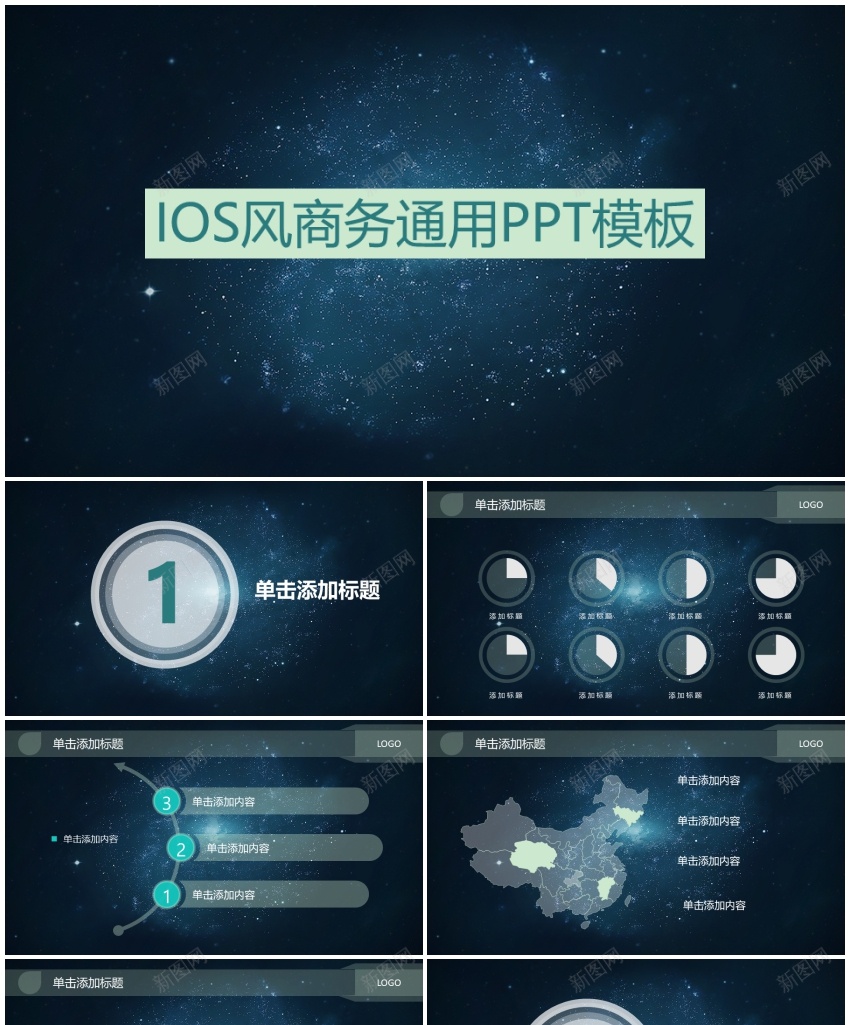 [001]推荐PPT模板PPT模板_88icon https://88icon.com 推荐 模板